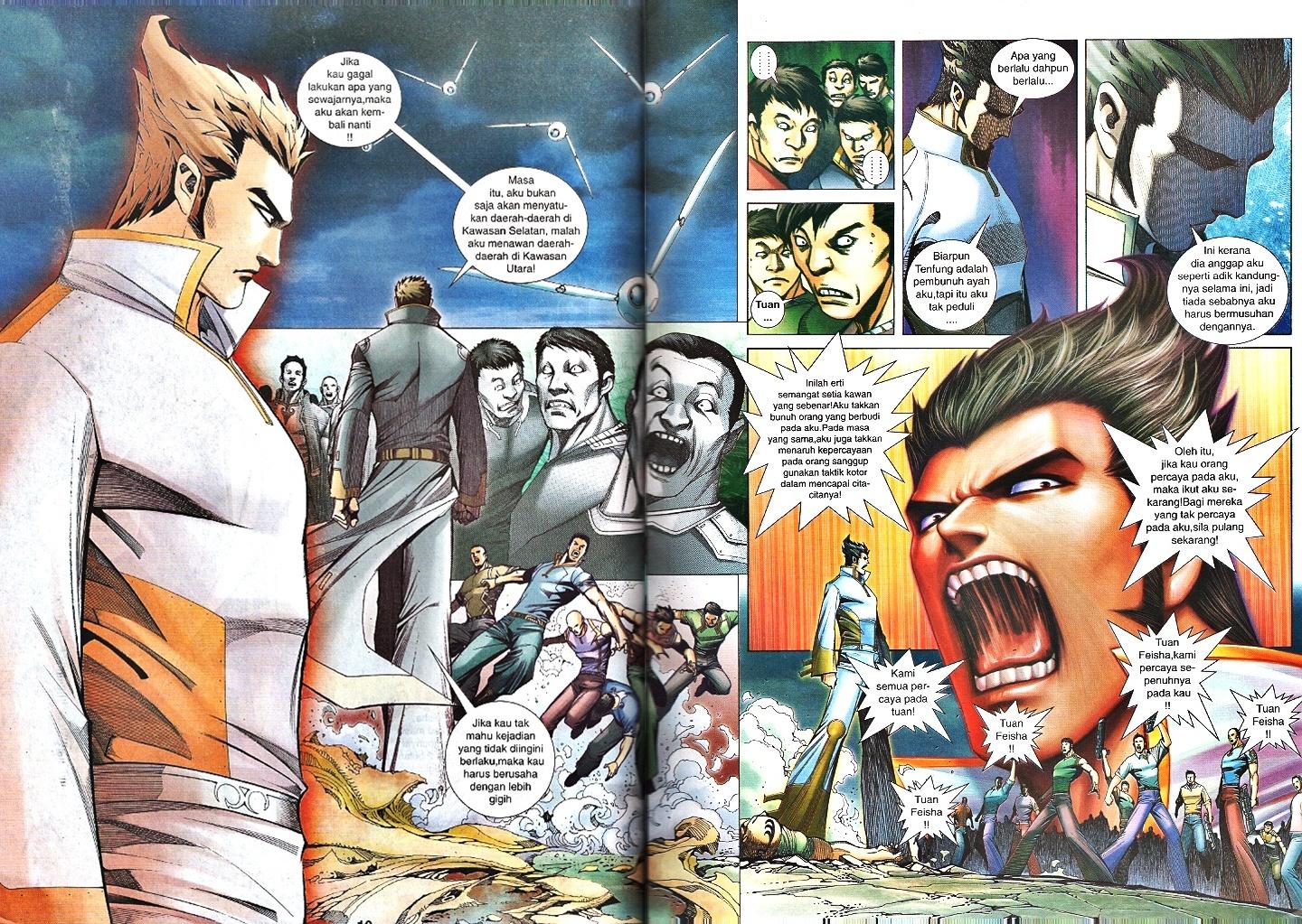 Wira Tunggal Infiniti: Chapter 29 - Page 8