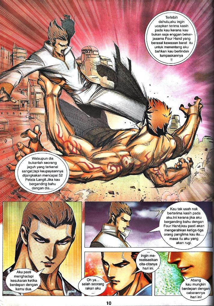 Wira Tunggal Infiniti: Chapter 35 - Page 7