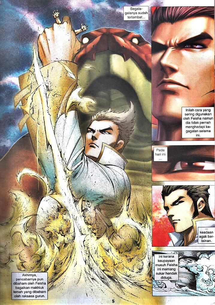 Wira Tunggal Infiniti: Chapter 36 - Page 4