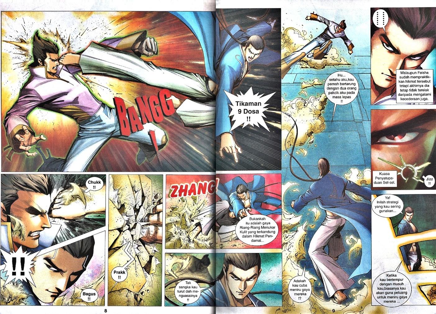 Wira Tunggal Infiniti: Chapter 36 - Page 6