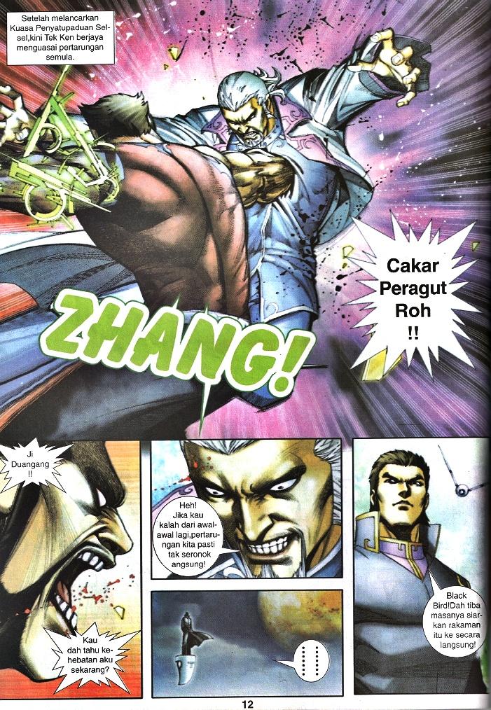 Wira Tunggal Infiniti: Chapter 37 - Page 10