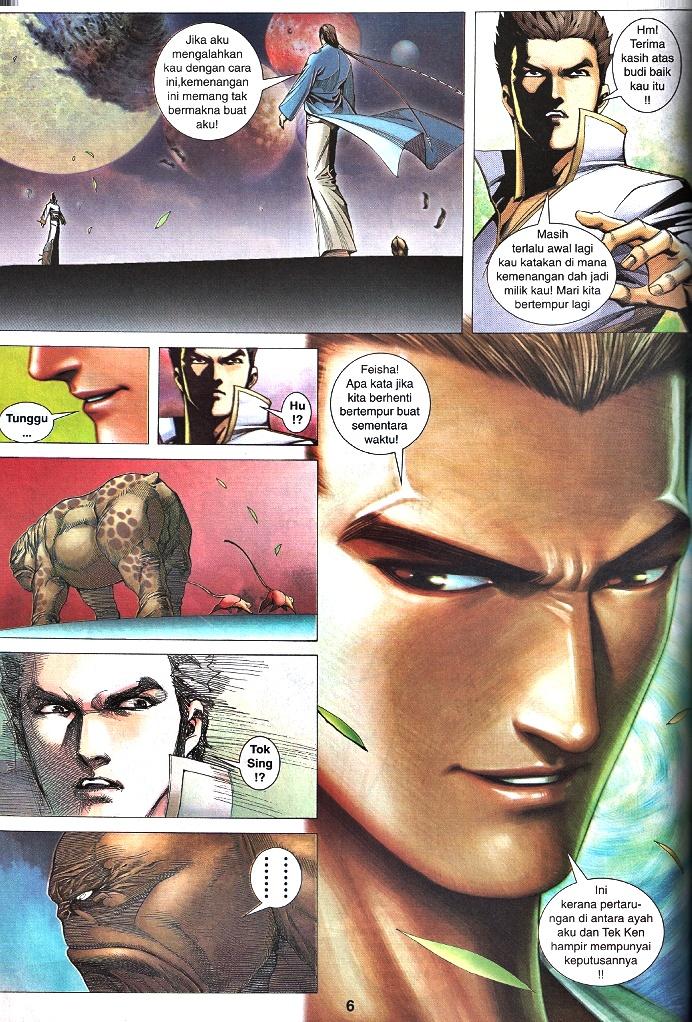 Wira Tunggal Infiniti: Chapter 38 - Page 5