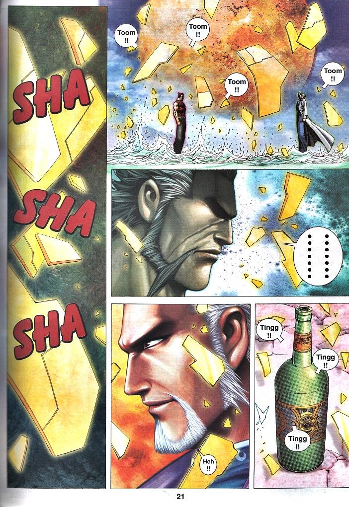 Wira Tunggal Infiniti: Chapter 38 - Page 16