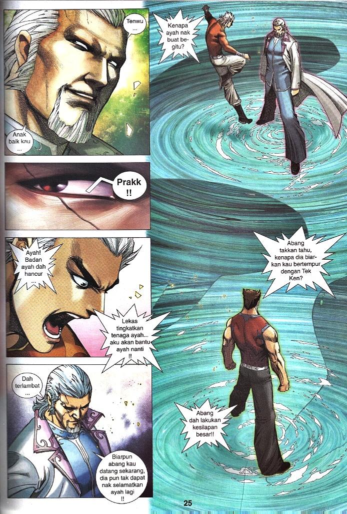 Wira Tunggal Infiniti: Chapter 38 - Page 20