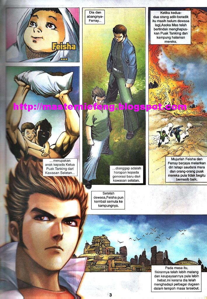 Wira Tunggal Infiniti: Chapter 39 - Page 2