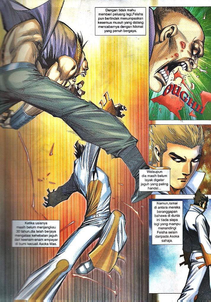 Wira Tunggal Infiniti: Chapter 39 - Page 5