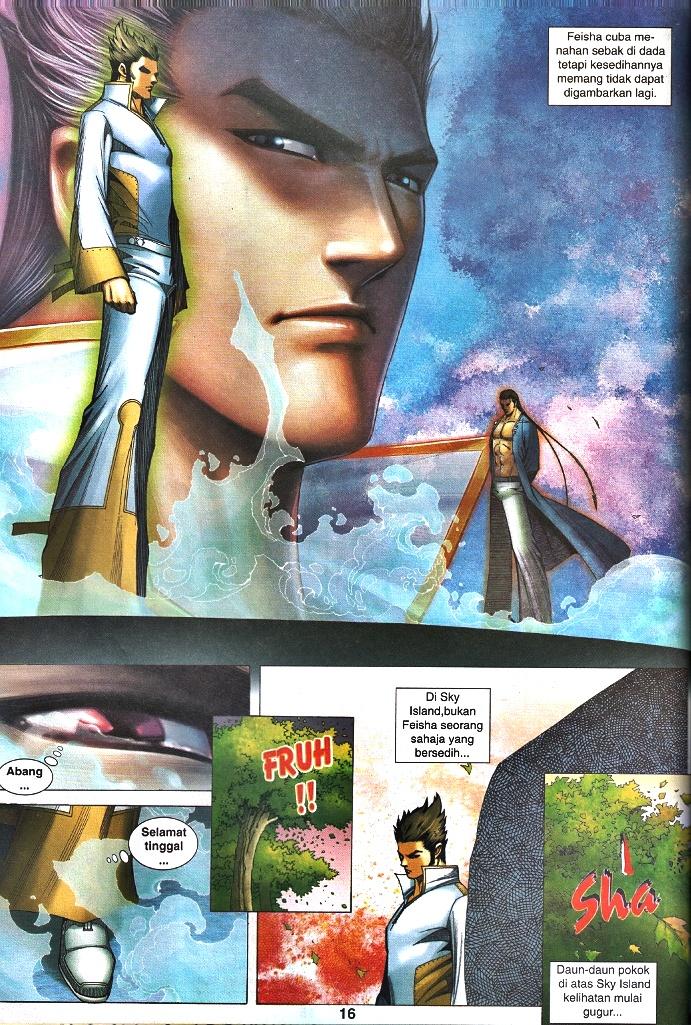 Wira Tunggal Infiniti: Chapter 39 - Page 12