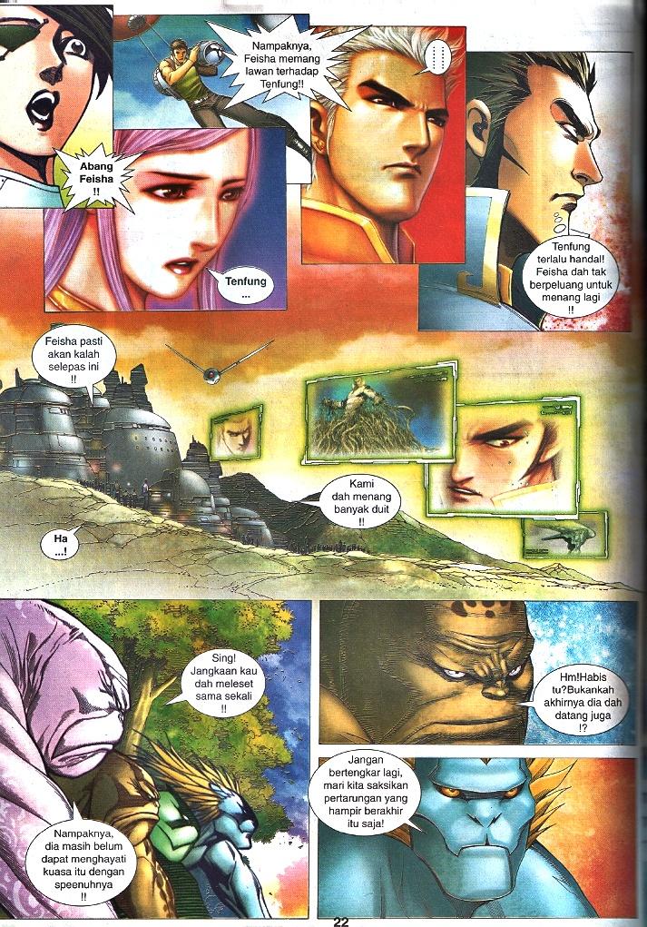 Wira Tunggal Infiniti: Chapter 41 - Page 16