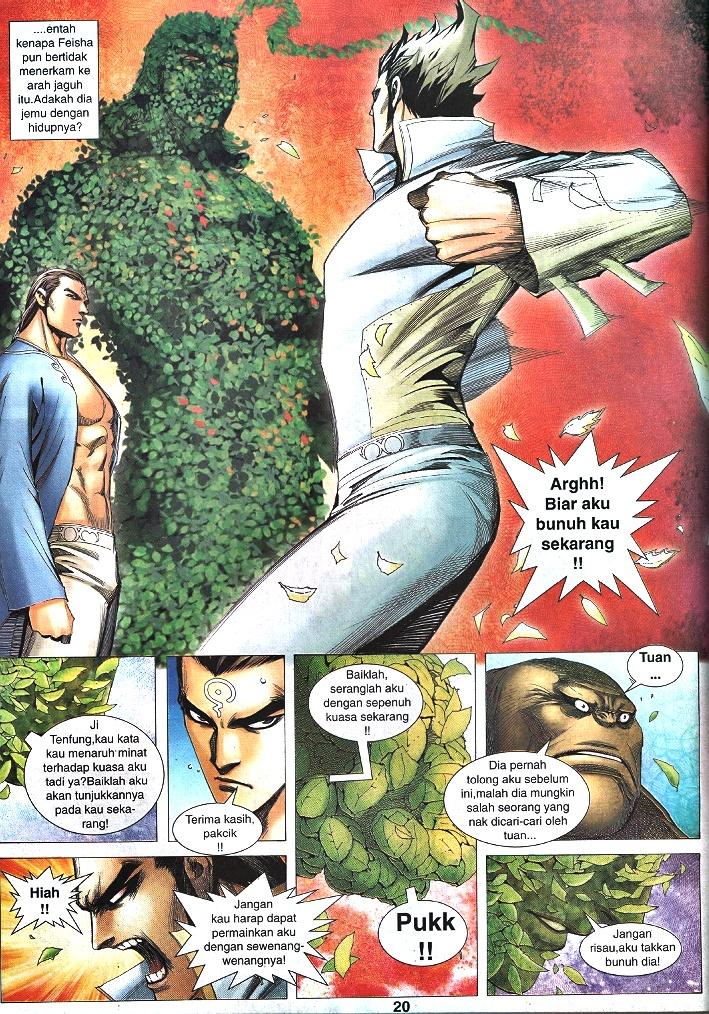 Wira Tunggal Infiniti: Chapter 42 - Page 17