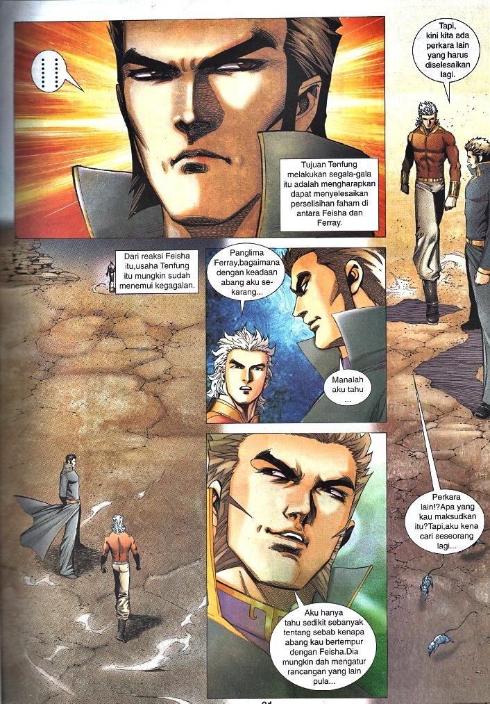 Wira Tunggal Infiniti: Chapter 43 - Page 16