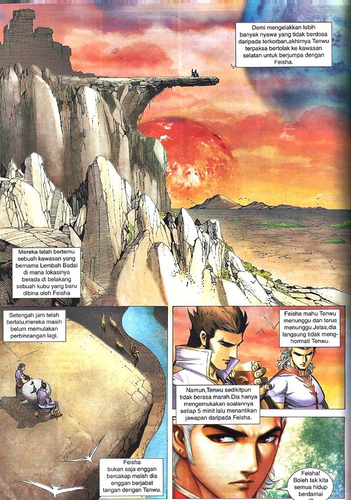 Wira Tunggal Infiniti: Chapter 47 - Page 11