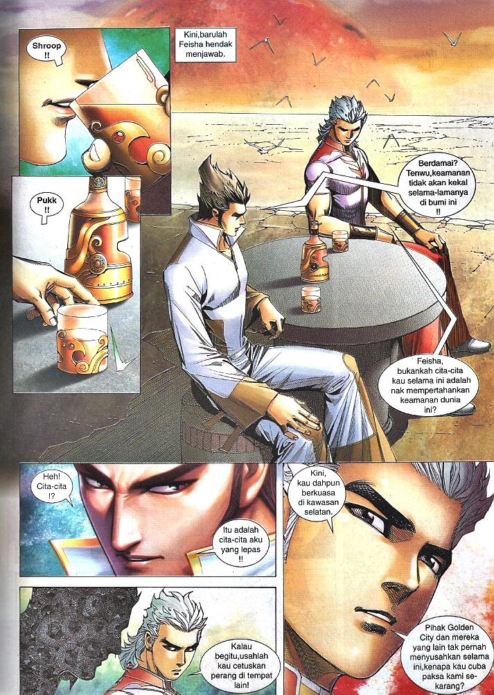 Wira Tunggal Infiniti: Chapter 47 - Page 12