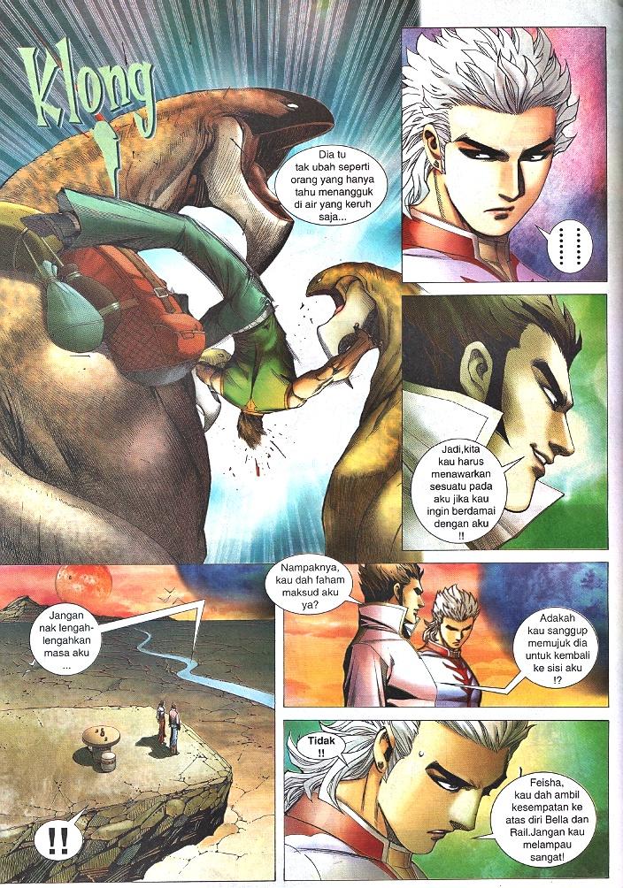 Wira Tunggal Infiniti: Chapter 47 - Page 17