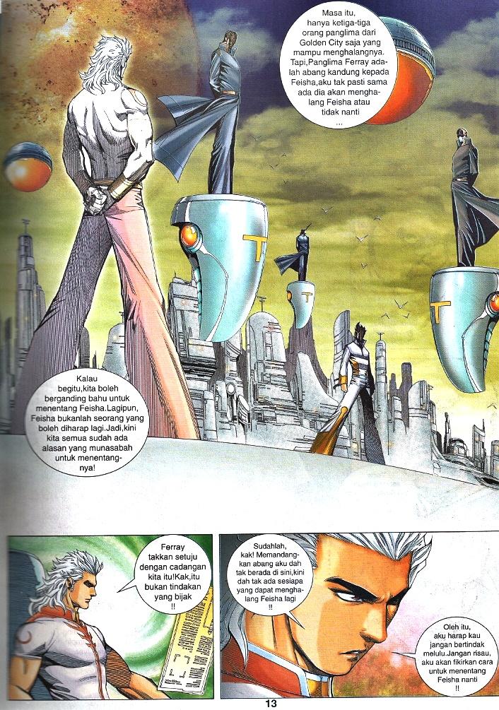 Wira Tunggal Infiniti: Chapter 49 - Page 12