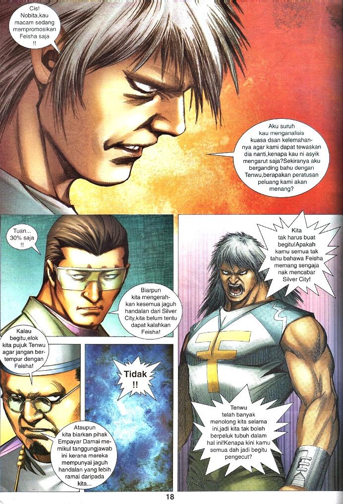 Wira Tunggal Infiniti: Chapter 49 - Page 16