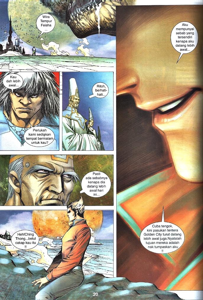 Wira Tunggal Infiniti: Chapter 50 - Page 16