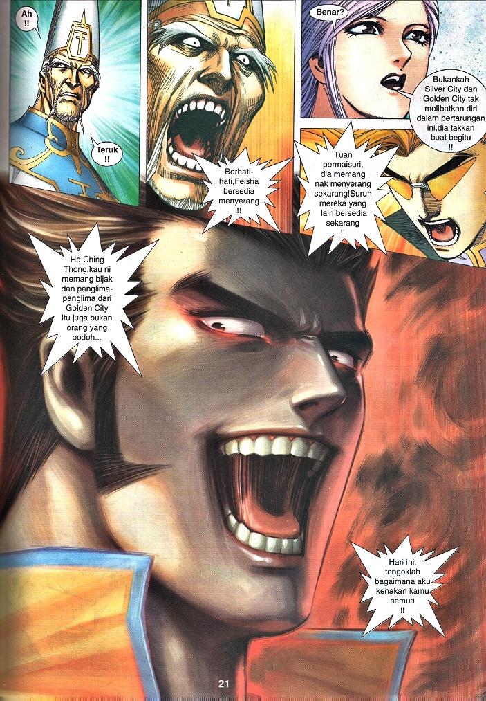 Wira Tunggal Infiniti: Chapter 50 - Page 17