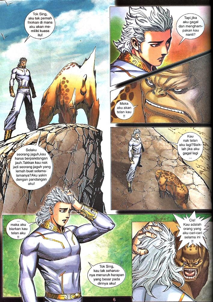 Wira Tunggal Infiniti: Chapter 53 - Page 5