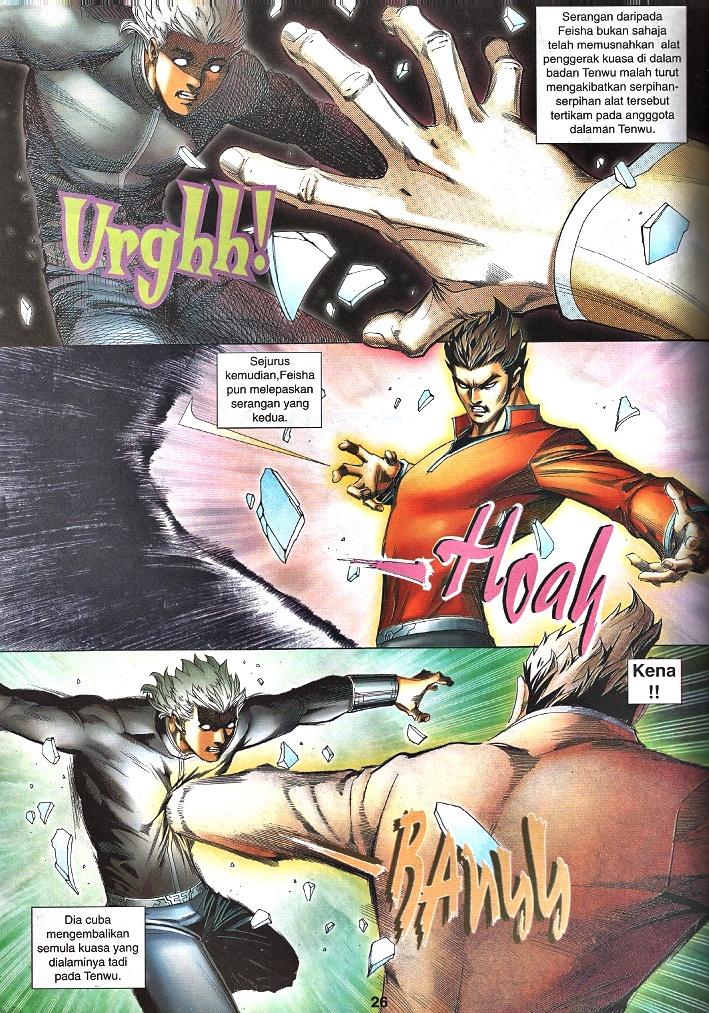 Wira Tunggal Infiniti: Chapter 53 - Page 19