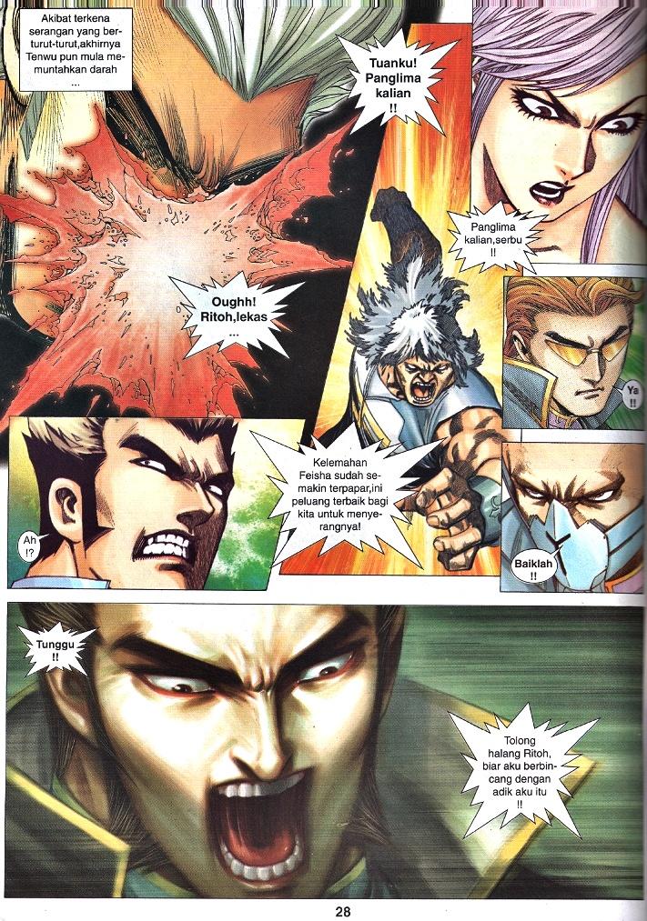 Wira Tunggal Infiniti: Chapter 53 - Page 21