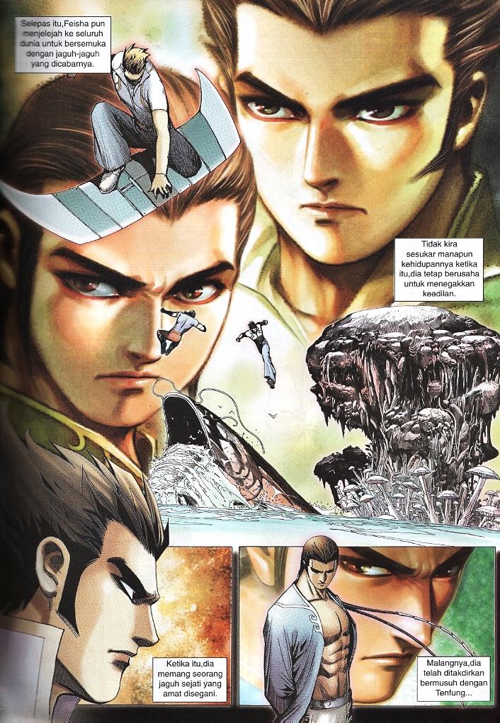 Wira Tunggal Infiniti: Chapter 54 - Page 4