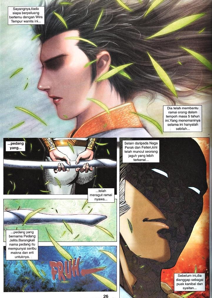 Wira Tunggal Infiniti: Chapter 57 - Page 19