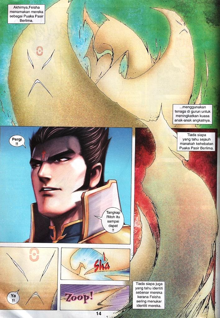 Wira Tunggal Infiniti: Chapter 58 - Page 12