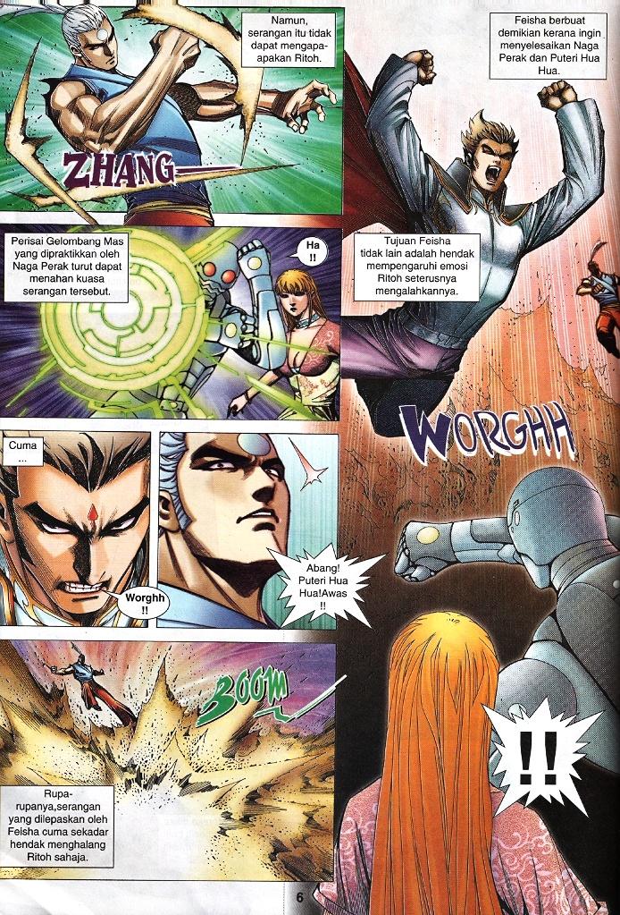 Wira Tunggal Infiniti: Chapter 61 - Page 5