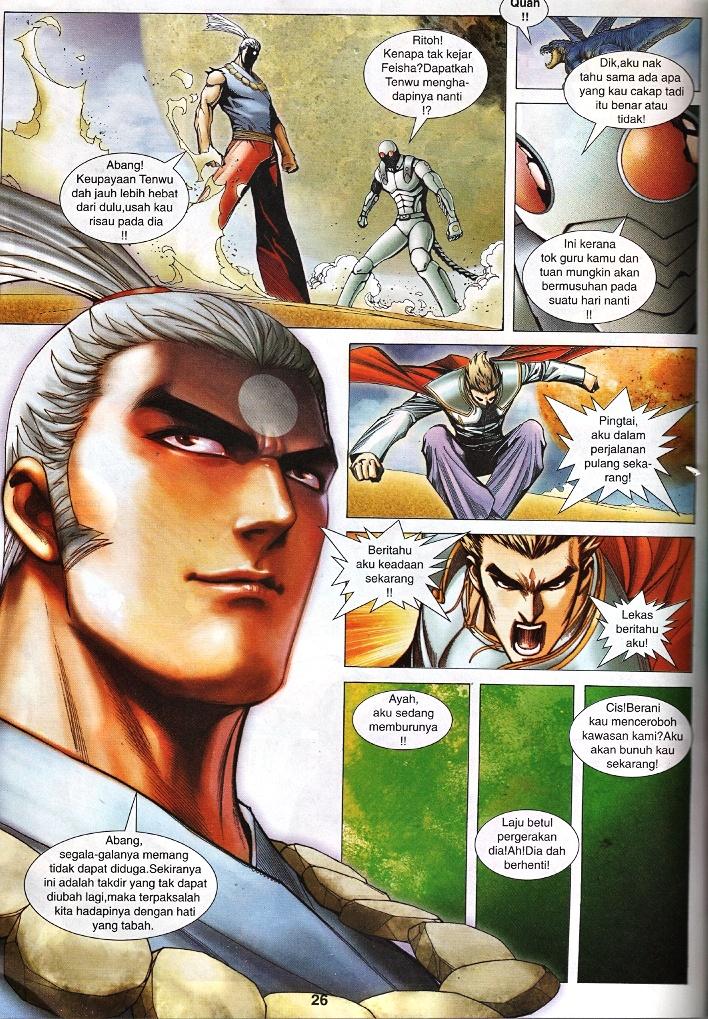 Wira Tunggal Infiniti: Chapter 61 - Page 24