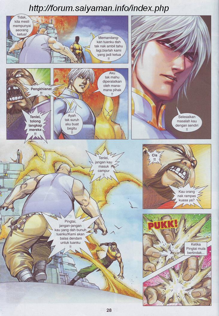 Wira Tunggal Pendekar Laut: Chapter 510 - Page 13