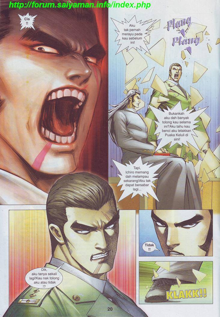 Wira Tunggal Pendekar Laut: Chapter 512 - Page 13