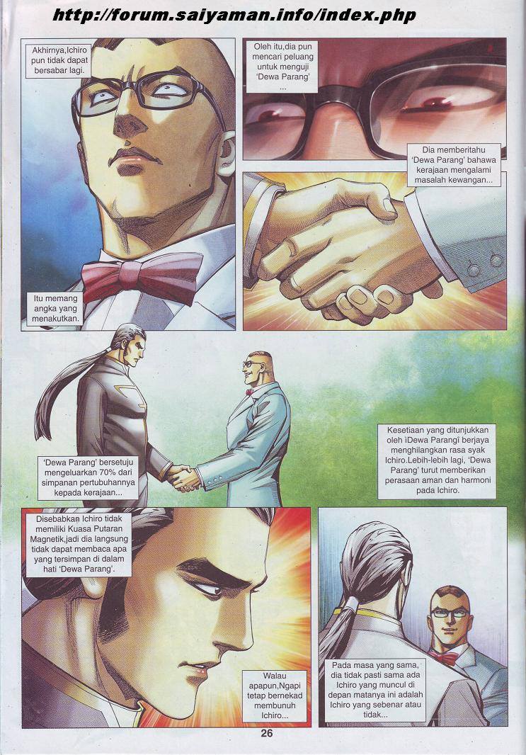 Wira Tunggal Pendekar Laut: Chapter 513 - Page 16