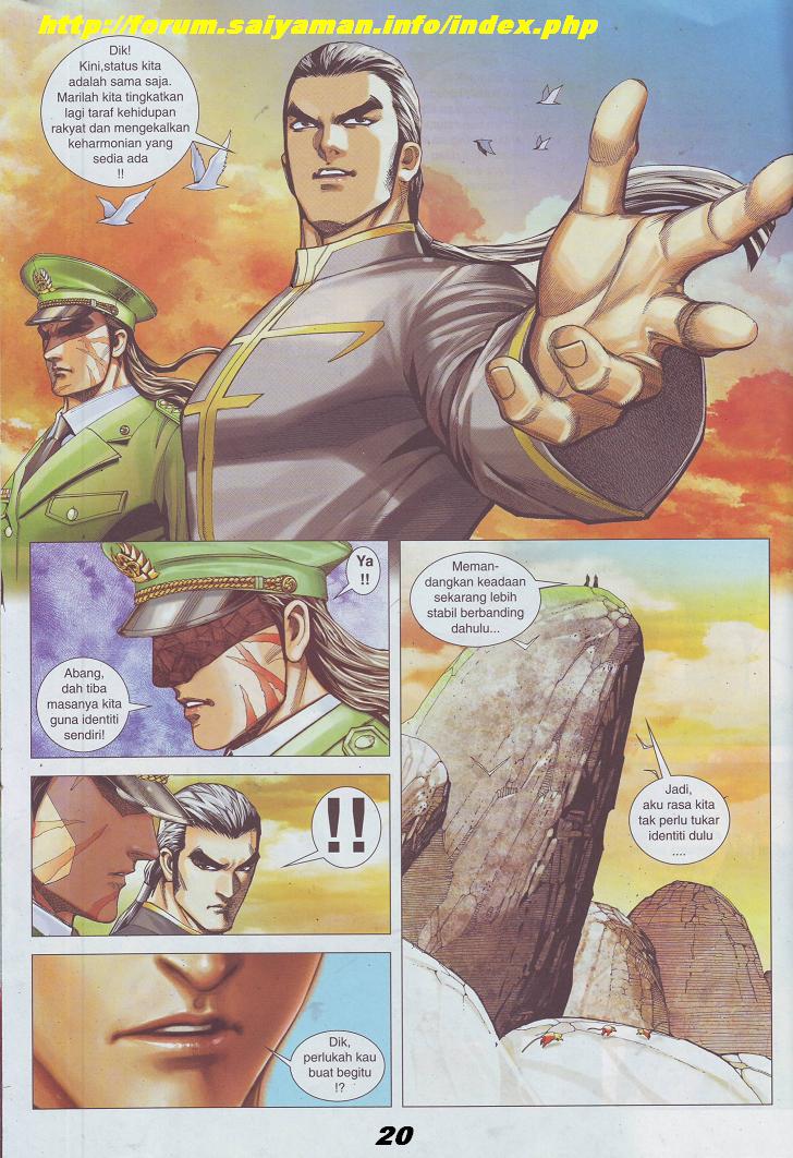 Wira Tunggal Pendekar Laut: Chapter 516 - Page 10