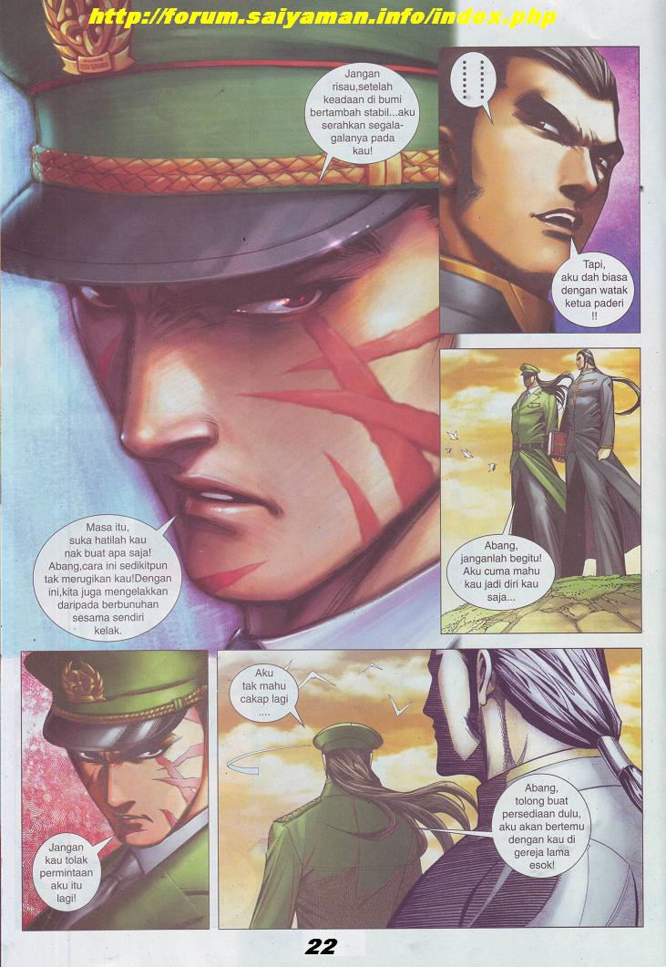 Wira Tunggal Pendekar Laut: Chapter 516 - Page 12