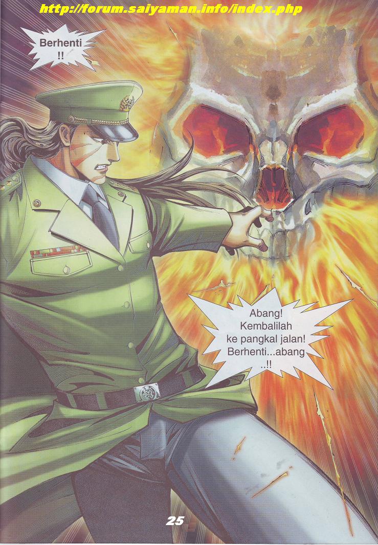 Wira Tunggal Pendekar Laut: Chapter 516 - Page 15