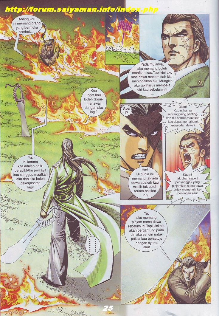 Wira Tunggal Pendekar Laut: Chapter 517 - Page 15