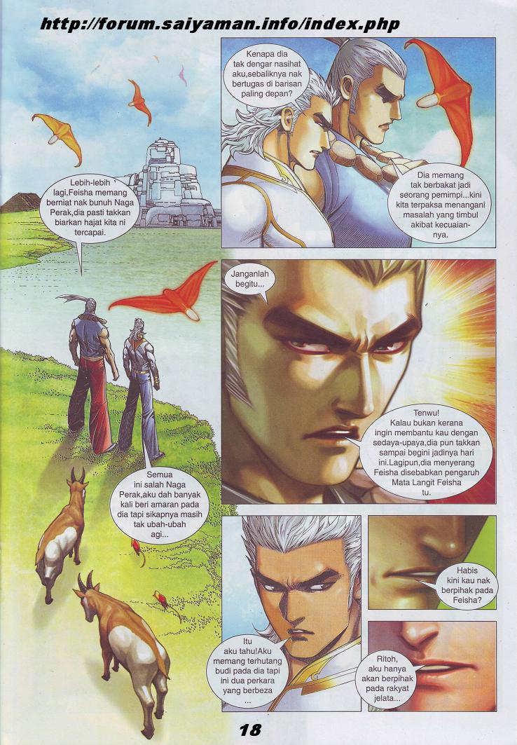 Wira Tunggal Pendekar Laut: Chapter 519 - Page 13