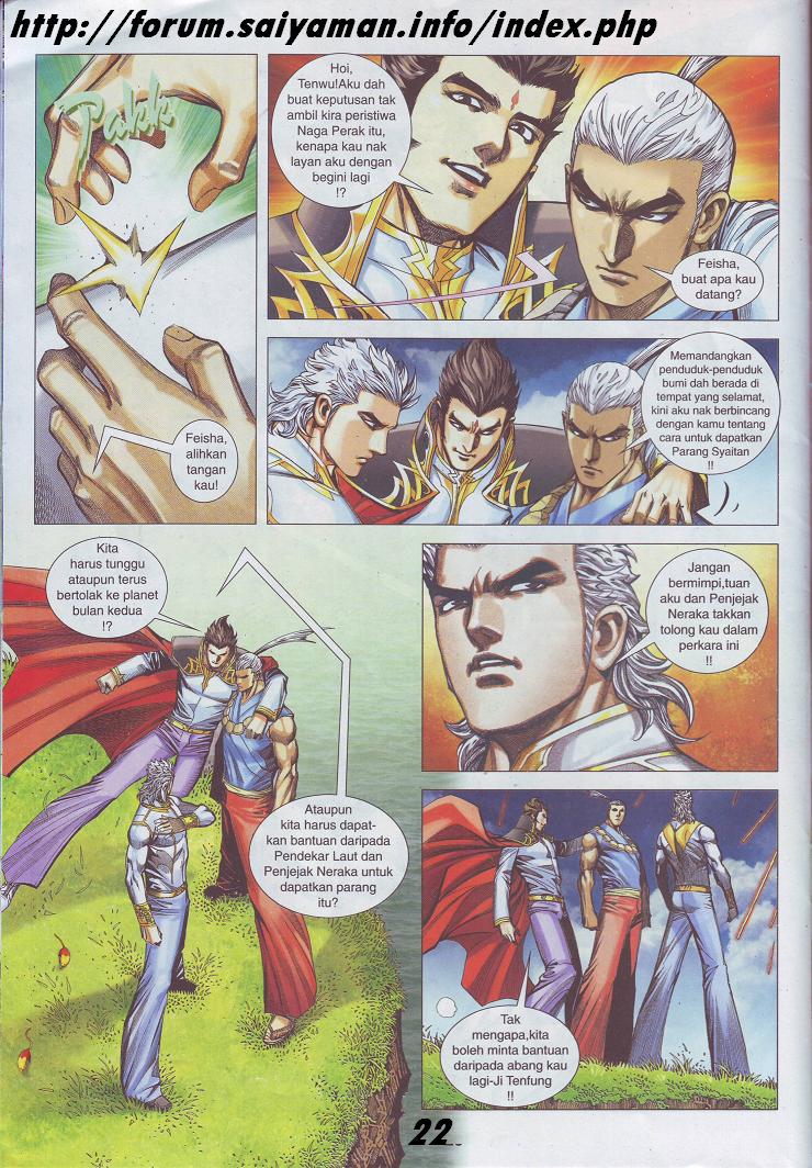 Wira Tunggal Pendekar Laut: Chapter 523 - Page 9