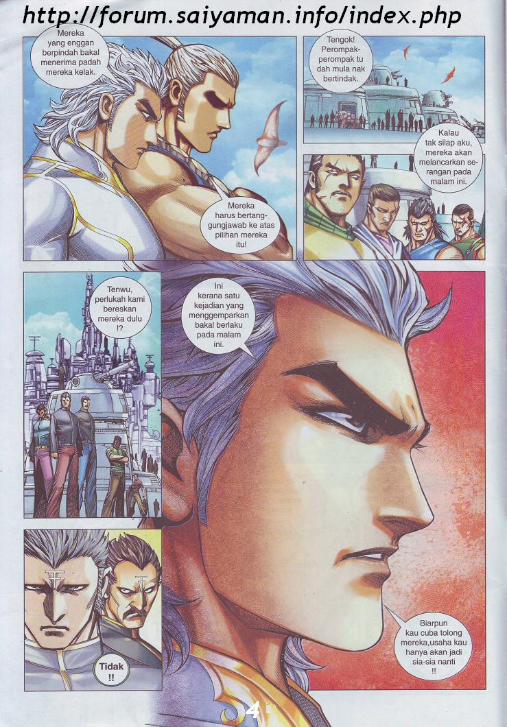 Wira Tunggal Pendekar Laut: Chapter 523 - Page 15