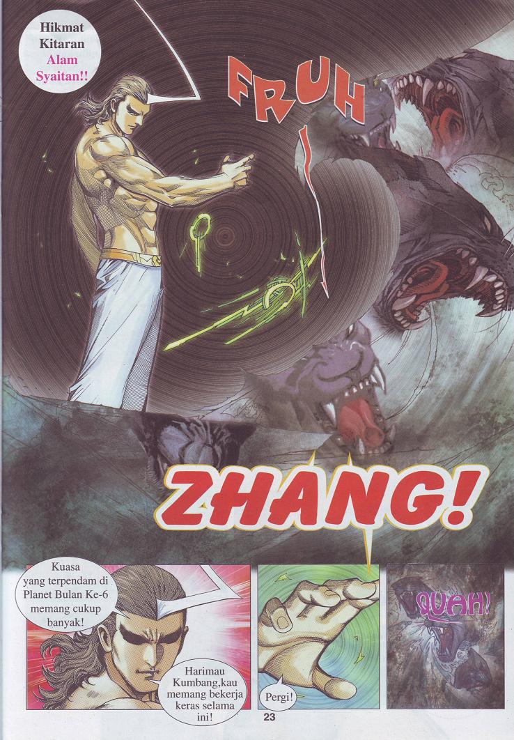 Wira Tunggal Pendekar Laut: Chapter 526 - Page 7