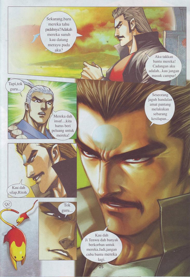 Wira Tunggal Pendekar Laut: Chapter 527 - Page 10