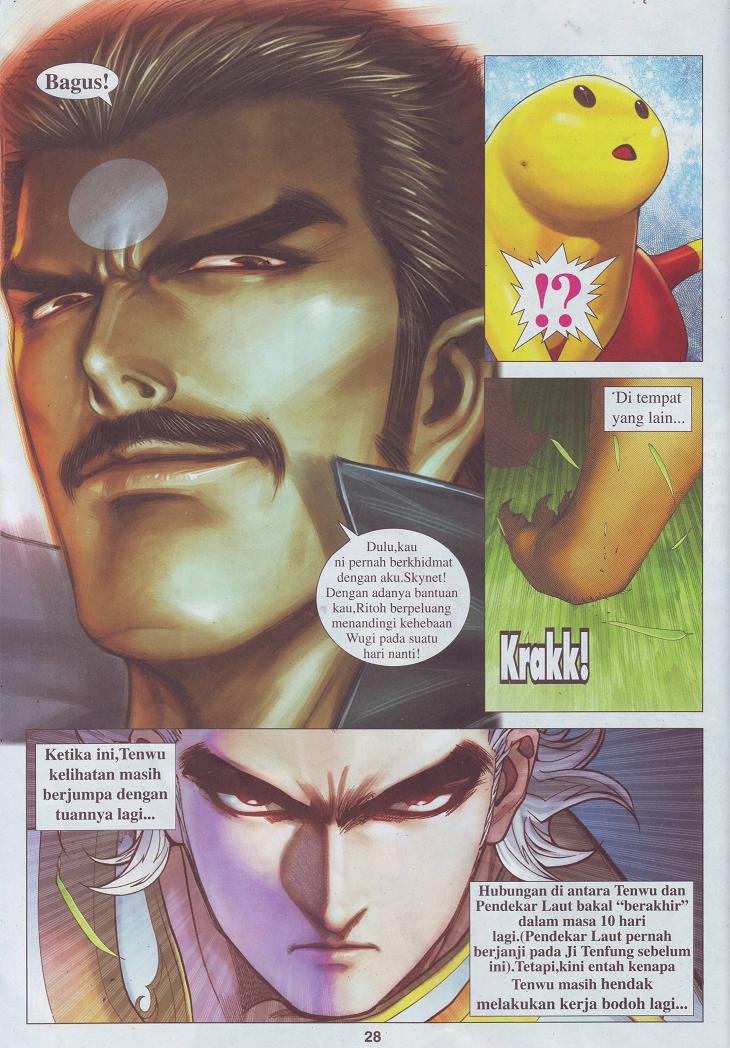 Wira Tunggal Pendekar Laut: Chapter 527 - Page 12