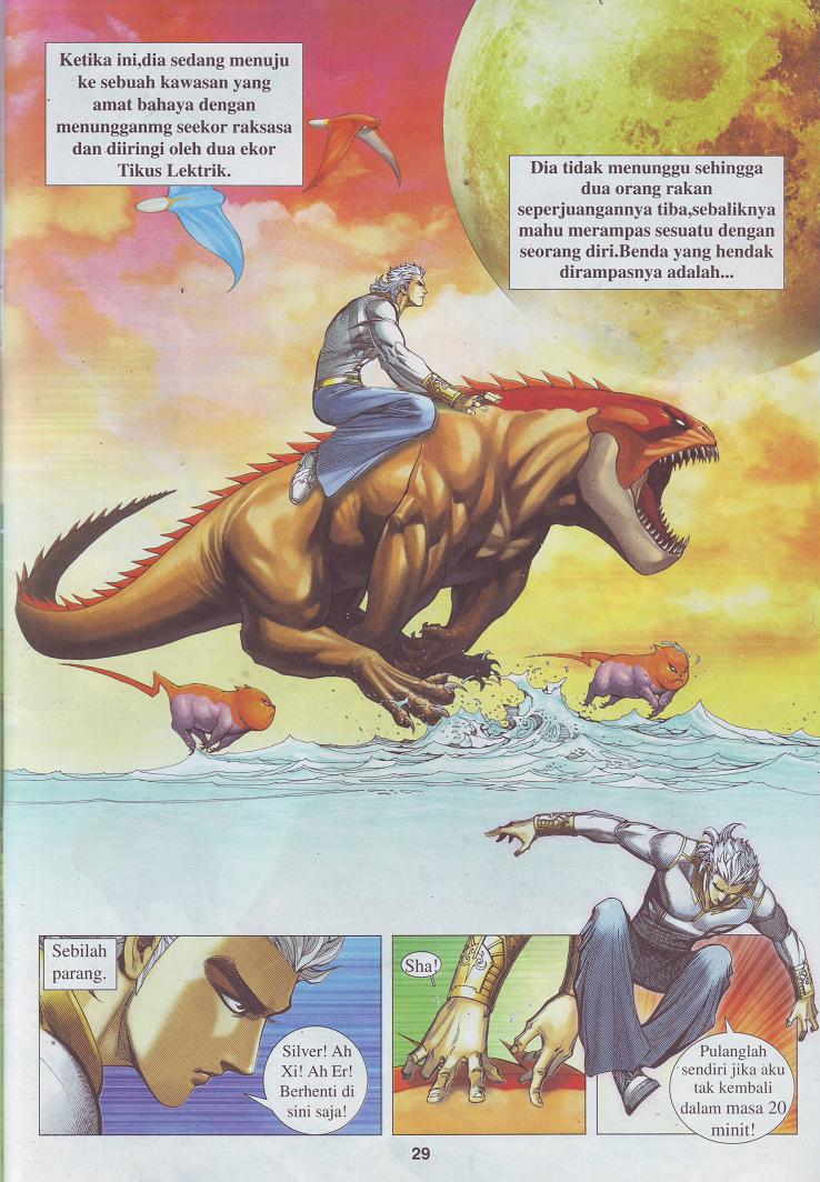 Wira Tunggal Pendekar Laut: Chapter 527 - Page 13