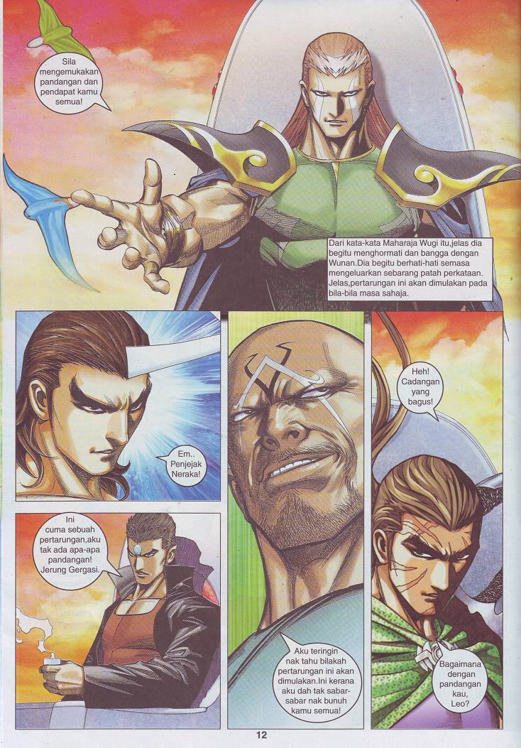 Wira Tunggal Pendekar Laut: Chapter 530 - Page 5