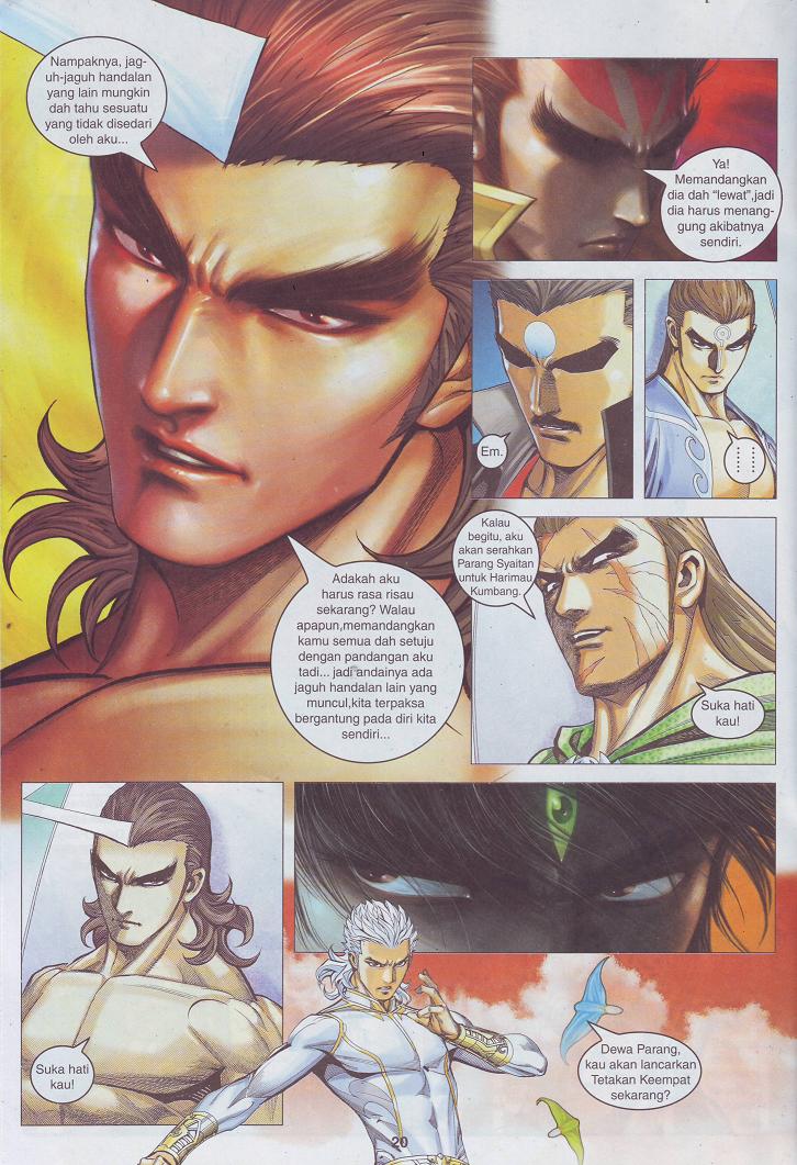 Wira Tunggal Pendekar Laut: Chapter 530 - Page 11