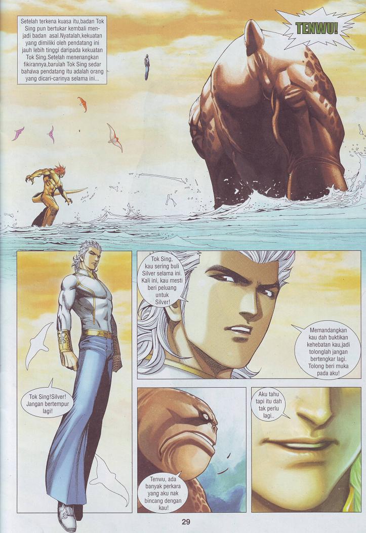 Wira Tunggal Pendekar Laut: Chapter 533 - Page 2