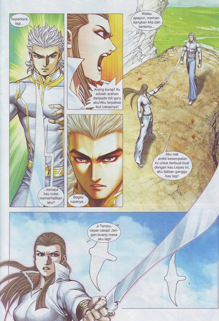 Wira Tunggal Pendekar Laut: Chapter 535 - Page 3