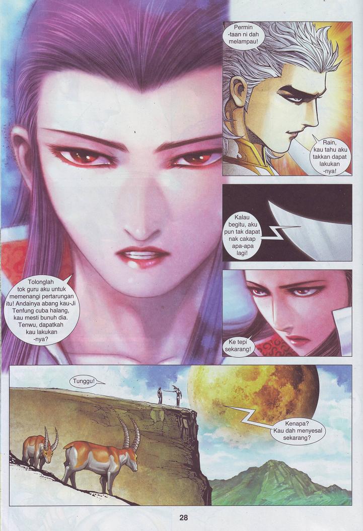 Wira Tunggal Pendekar Laut: Chapter 535 - Page 6