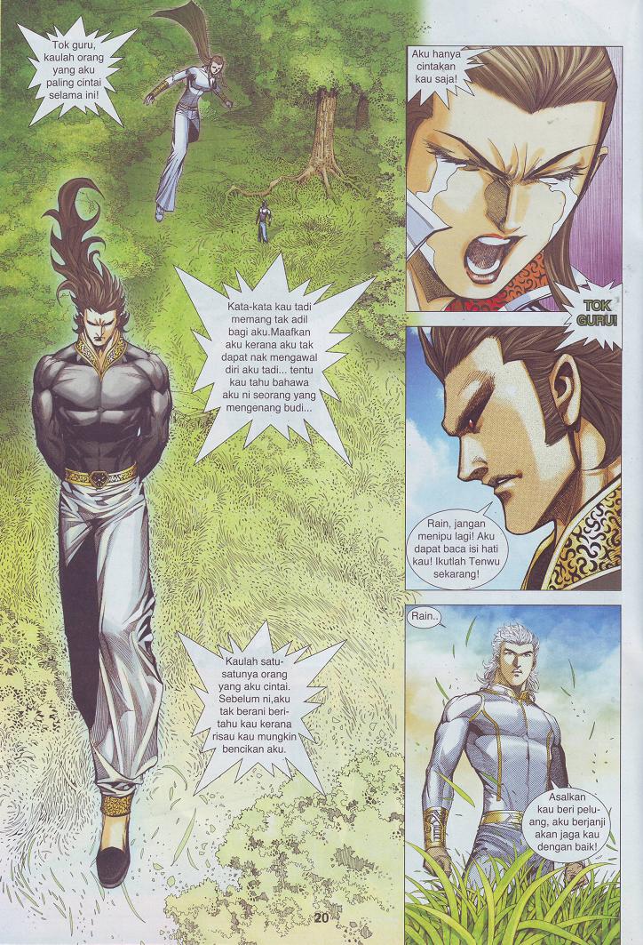 Wira Tunggal Pendekar Laut: Chapter 537 - Page 4