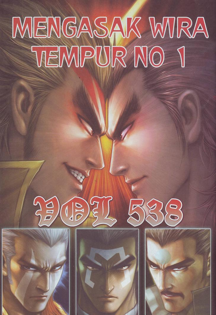 Wira Tunggal Pendekar Laut: Chapter 537 - Page 16